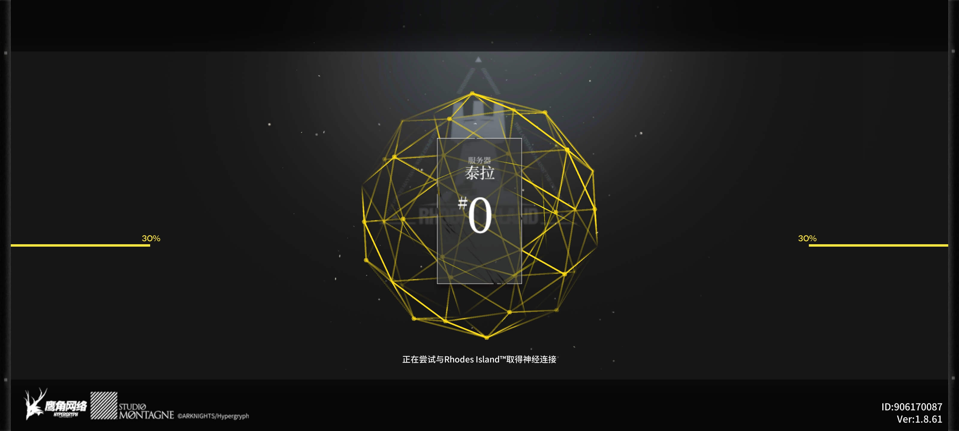 登录界面